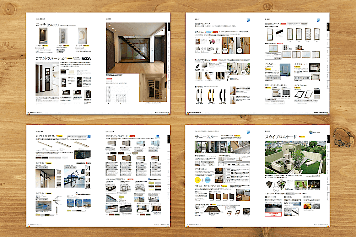 設備 カタログデザイン 1 Pamphlet Make パンフレット メイク