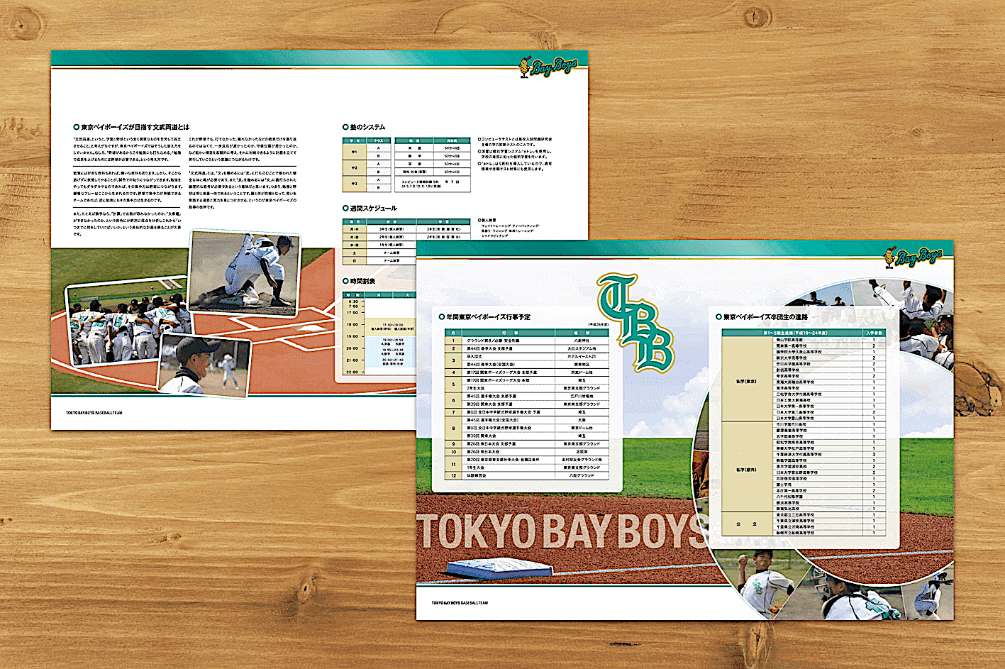 募集案内 パンフレット制作 419 Pamphlet Make パンフレット メイク